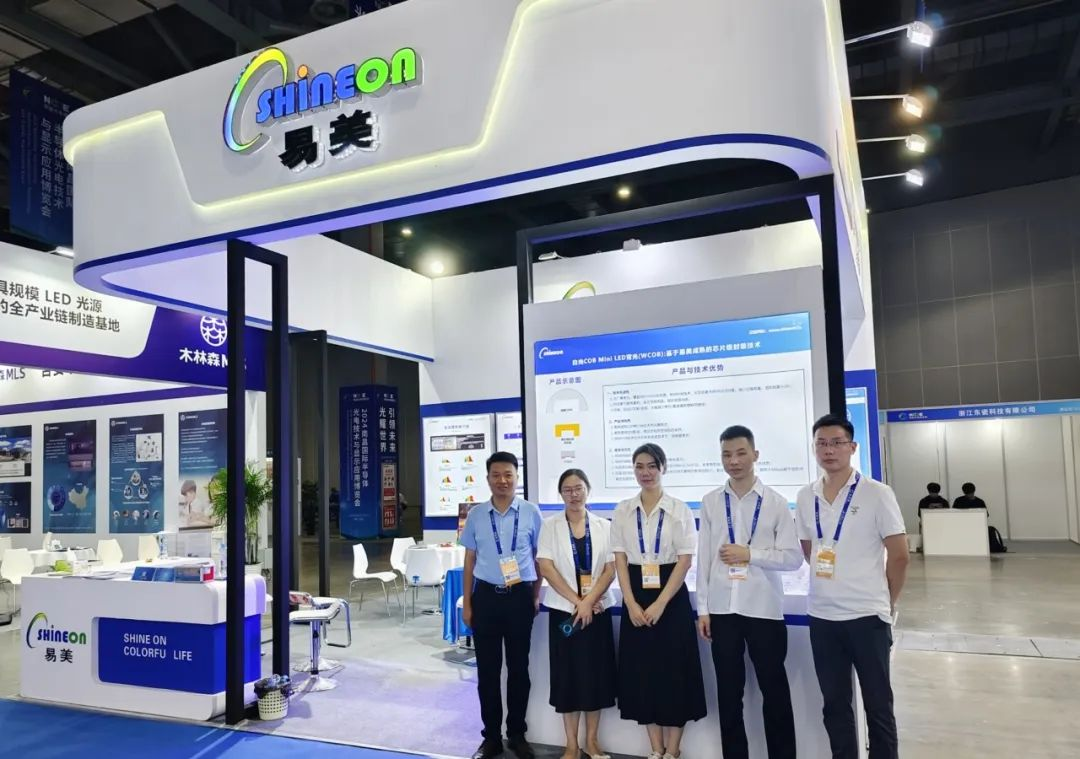 SenseOn leads in a new era of optical sensing