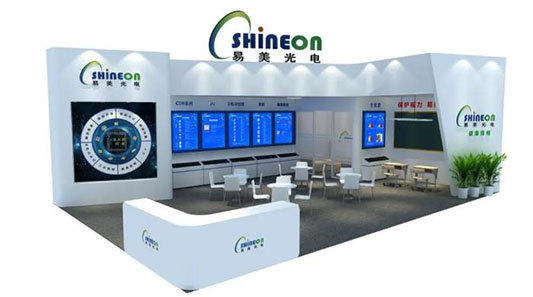 2020 Healthy light source leader – ShineOn goes with you