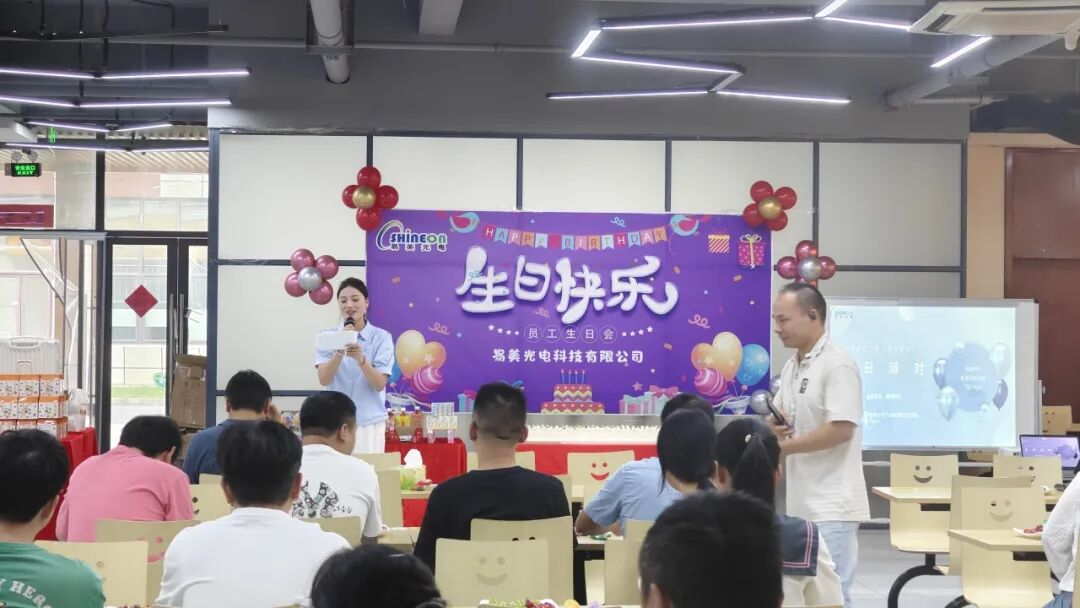 Irekhodi elonwabisayo loMbhiyozo woMhla wokuzalwa we-Shineon ka-2025Q3