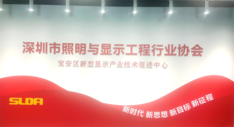 Директор Тан Гоцин, президент Цзэн Сяолань, Каймин Уиздом и Йимэй Сингуан посетили Китайское общество освещения