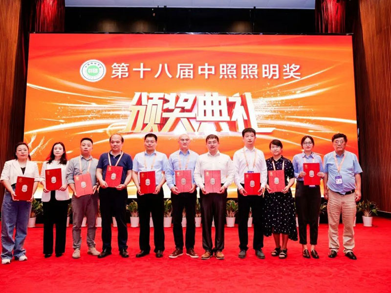 ShineOn zdobył pierwszą nagrodę w konkursie „Zhongzhao Lighting Award” za innowację naukową i technologiczną!
